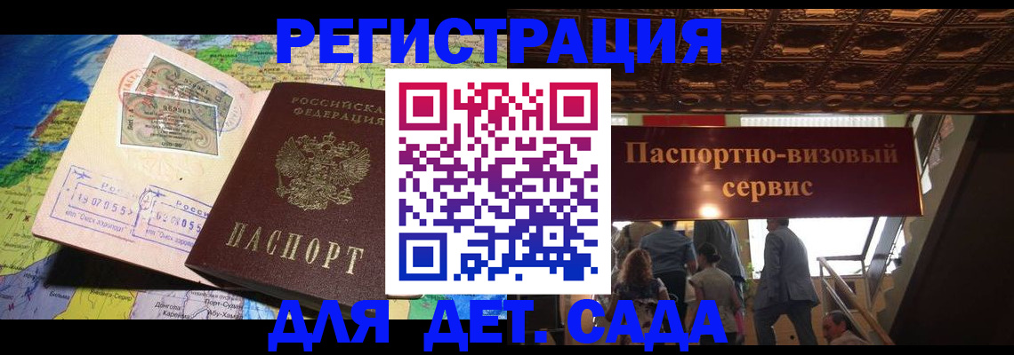 временная регистрация в Нягани